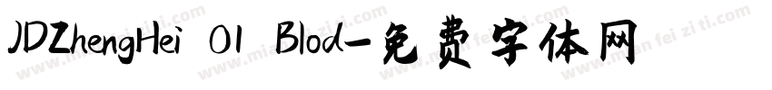 JDZhengHei 01 Blod字体转换